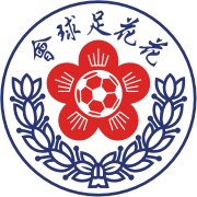 https://img.nbzhengqiu.com/img/football/team/20773d38d125ca30703093ea157e31f4.png